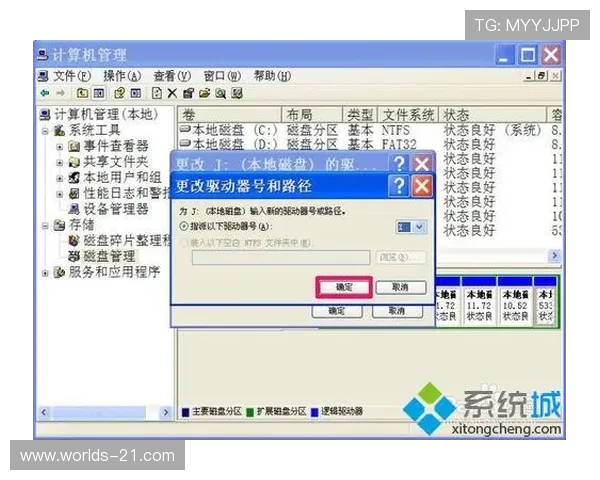 21点在线计算使用的常见误区及其解决方案全面解析