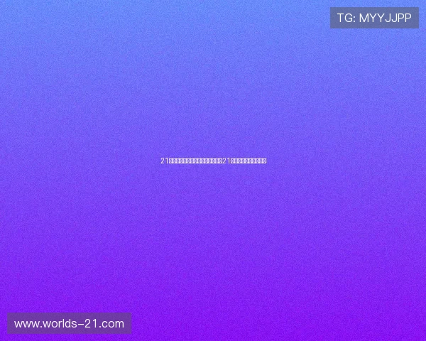 21点小游戏大全：适合新手和高手的21点游戏技巧与策略指南