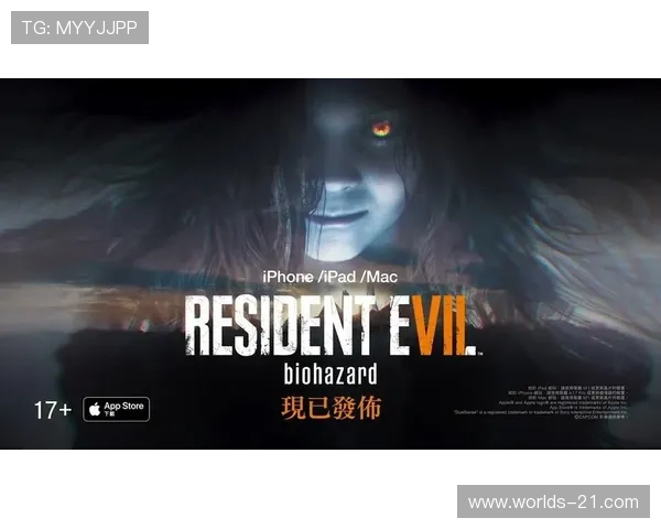 21点技巧生化危机：掌握21点技巧帮助玩家在生化危机中实现更高的游戏成就感