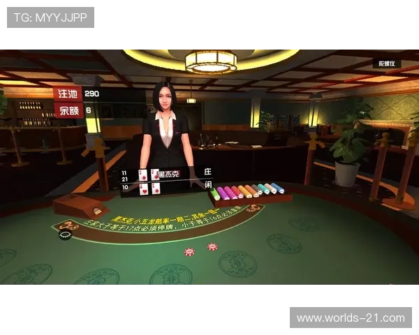 21点游戏算牌技巧详解，提升你的胜率与策略分析