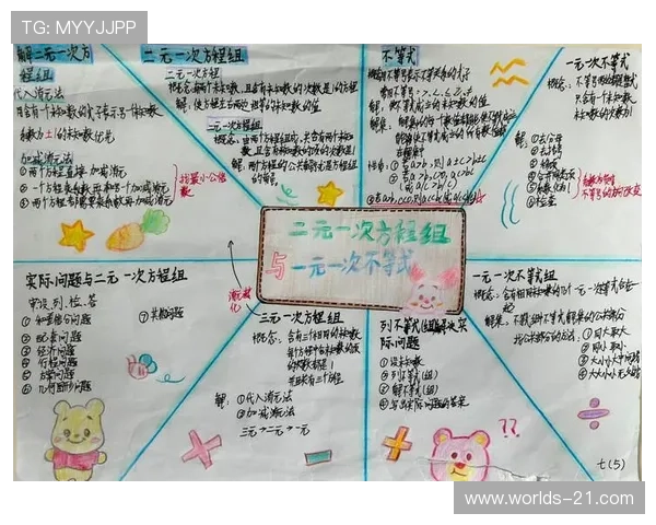 二 十 一 点:探索人生的关键时刻与成长的契机